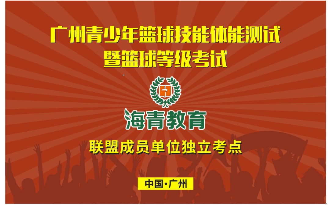 幼儿篮球训练内容与要求有哪些?_0